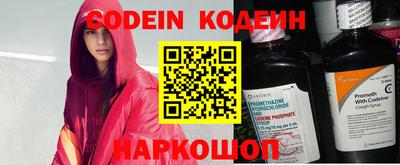 бошки Новодвинск