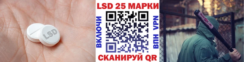 Лсд 25 экстази ecstasy Балтийск