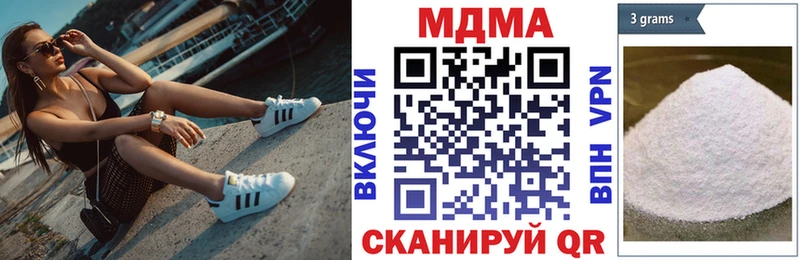 МДМА Molly  Балтийск 