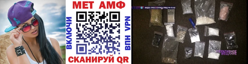 МЕТАМФЕТАМИН кристалл Балтийск