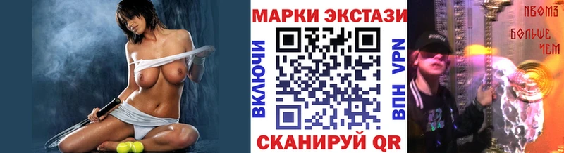 площадка как зайти  закладки  Балтийск  Наркотические марки 1,8мг 