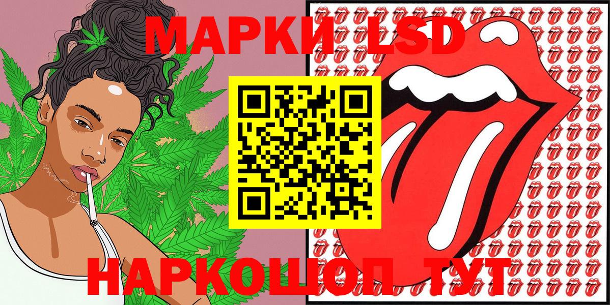 Балтийск  Марки N-bome 1,8мг  Вход с VPN  Марки N-bome 1,8мг 