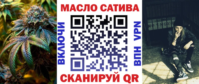 Дистиллят ТГК вейп  Балтийск 
