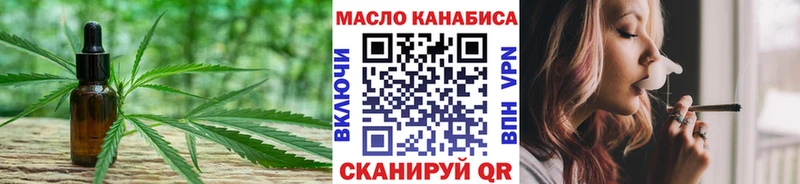 Дистиллят ТГК концентрат Балтийск