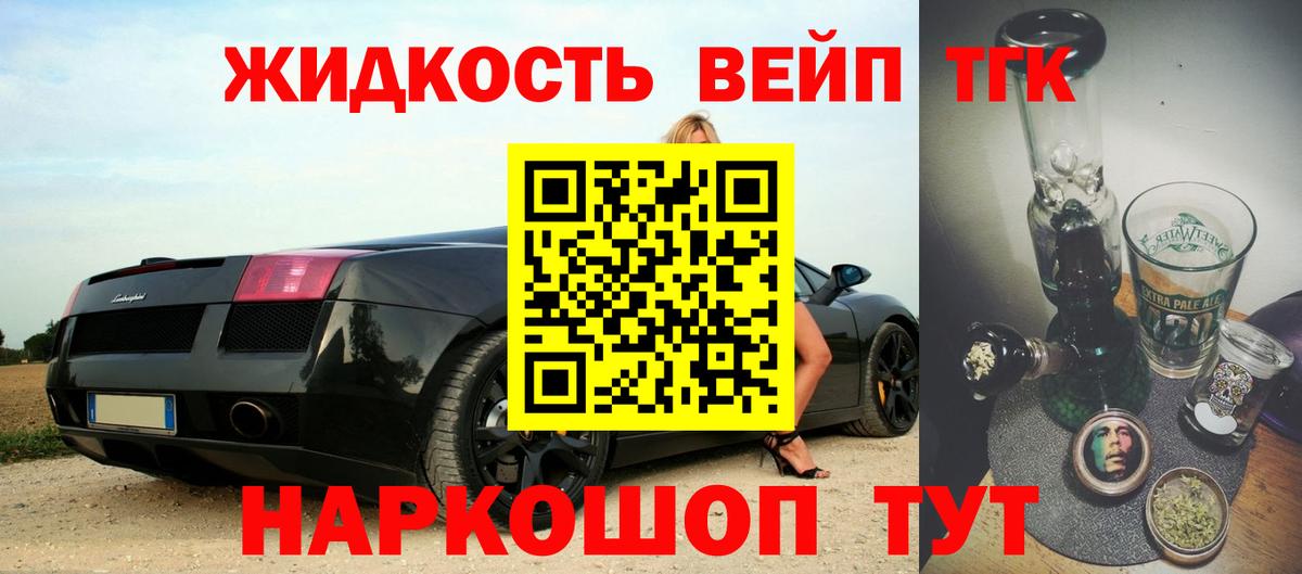 ТГК концентрат Балтийск